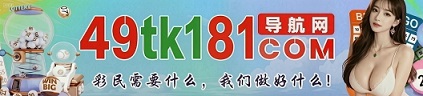 台湾六合1